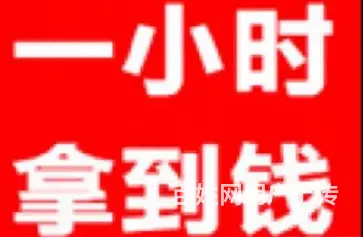 苏州车子抵押贷款怎么贷 额度高 利率低 当场放款 - 图片 4