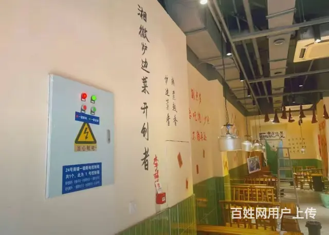 （众铺精选）2982嘉兴万达金街大排档餐饮店急转让 - 图片 7
