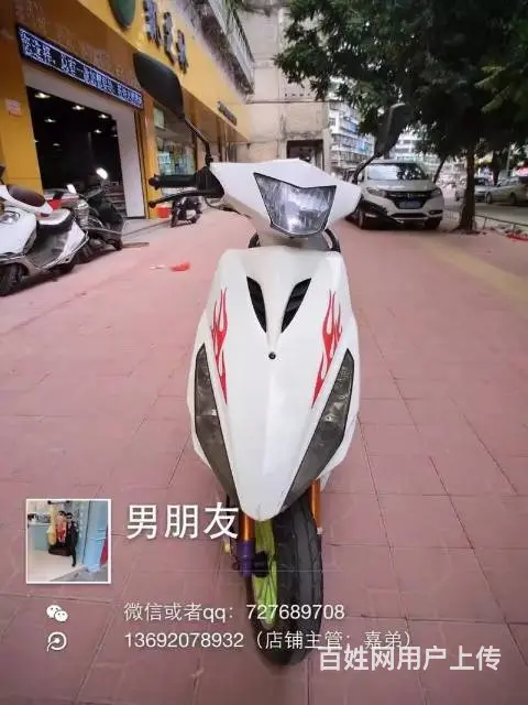 二手车现货多多 *看到全部可以办理分期 - 图片 7