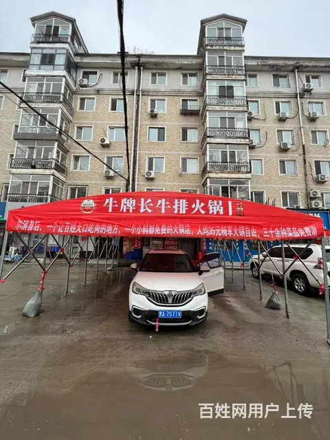 【搞定了！】道外宏图街餐饮街道牛排火锅出兑转让 - 图片 1