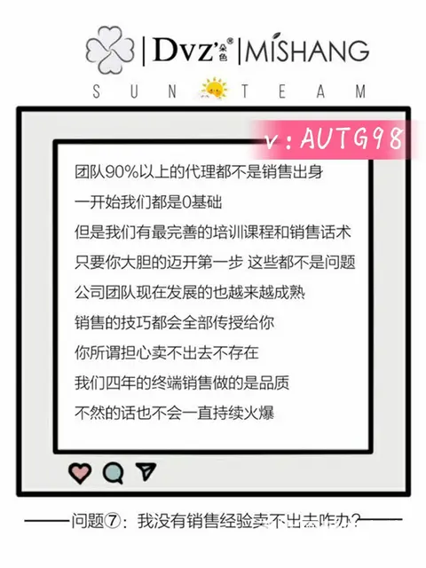 朵色怎么代理？朵色怎么样？ - 图片 5