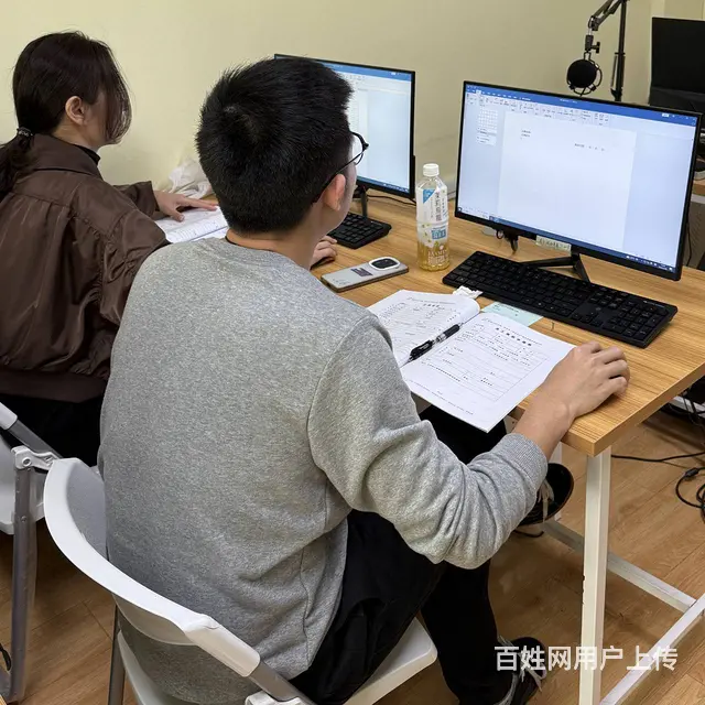 韶关学电脑软件等级考试在文远教育 - 图片 2