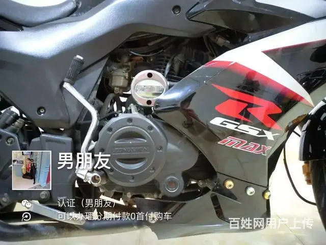 出售2016年地平线，带合格证，价格便宜，要的赶紧 - 图片 4