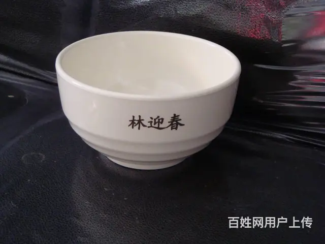 哈尔滨塑料刻字金属刻字激光刻字礼品定制标牌刻字 - 图片 3