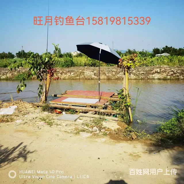 农场转让 - 图片 3