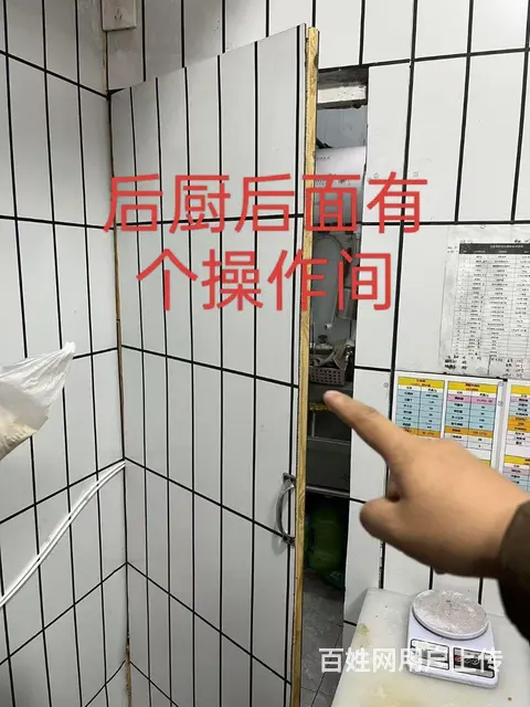 高流水品牌餐饮二胎被迫转 - 图片 10