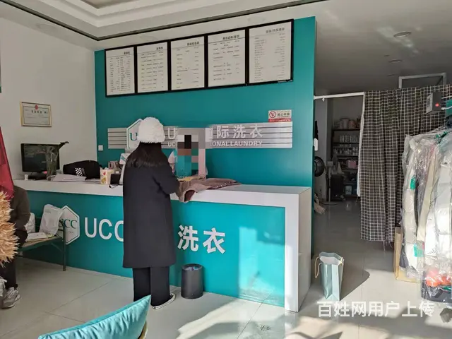 B个人一锦绣华庭小区大门口干洗店转让 - 图片 4