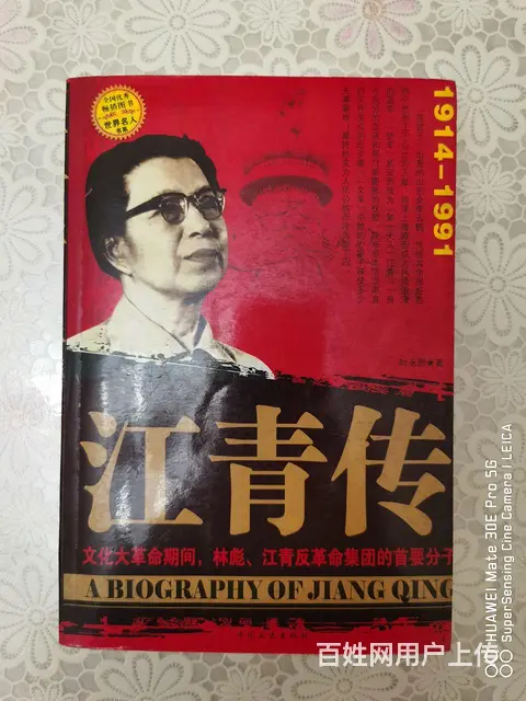 红日等 - 图片 5