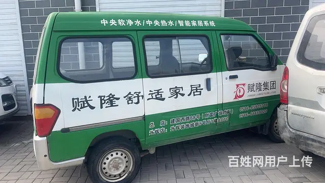 原版，车况精品 - 图片