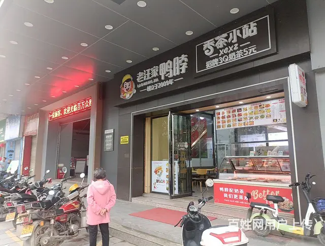 转让，铺里所以东西，或者空铺转让， - 图片 2