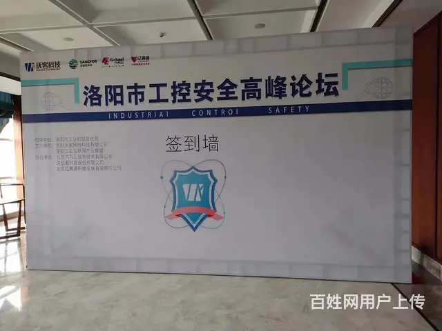 洛阳大屏出租，庆典音响租赁，舞台桁架出租，桌椅租赁 - 图片 4
