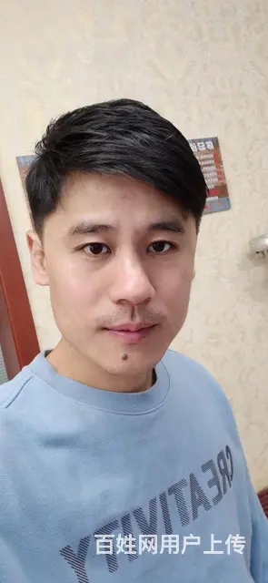 单身小伙真诚交友 - 图片 1