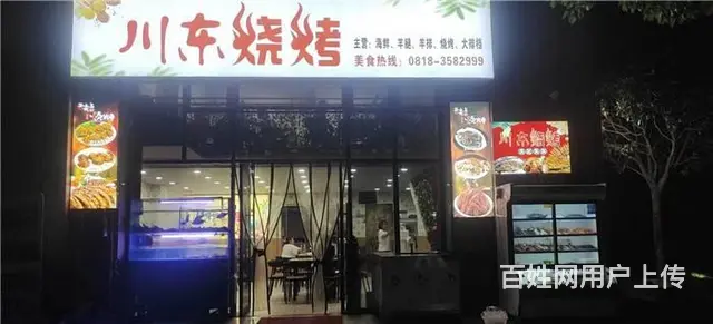 （同城搜铺网）西外国际嘉园二期90平烧烤大排档转让 - 图片 2