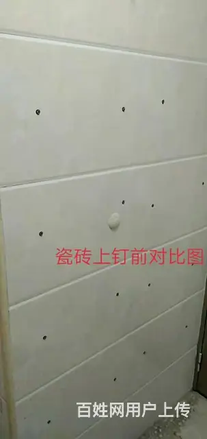 瓷砖脱落专业上钉 - 图片 3