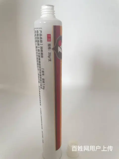 聚乙烯/铝/聚乙烯复合软膏管-群欣软管 - 图片 2