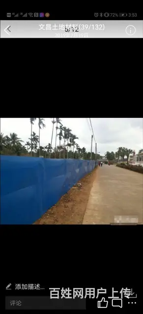 海南文昌新桥土地仓库出租 - 图片 7