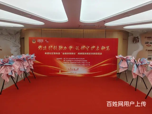 专业的会展，会议，婚庆，生日宴，发布会，招聘会，庆 - 图片 3