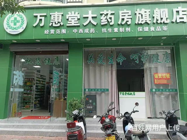 （51旺铺推荐）商品街祥瑞路48平空铺出租 - 图片 4