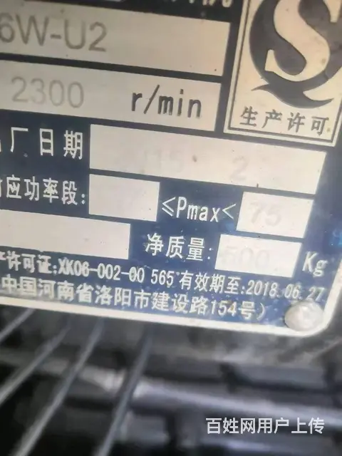 拖拉机 - 图片 3