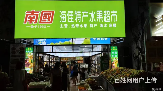 （51旺铺推荐）后海200平超市转让 - 图片 2