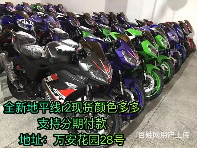 本店主营：踏板车 骑士车 新款跑车 路虎 鬼火 狒 - 图片 11
