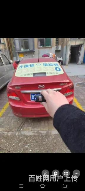 现代瑞纳 - 图片 4