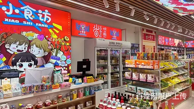 小食访国潮零食受到大众喜爱，不断挖掘各地零食文化 - 图片 2