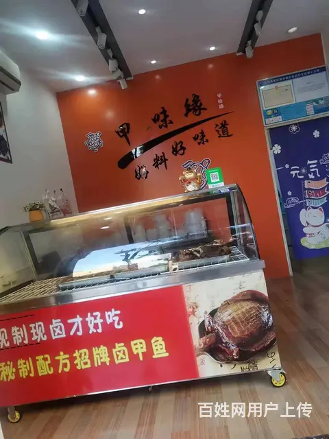 急转！义乌市后宅街道华劲路28平小吃店转让 - 图片 1
