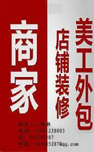 沈阳淘宝美工设计宝贝图片 - 图片 5