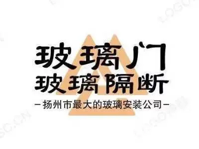 测量定做安装办公楼玻璃隔断、玻璃门、感应门【庆亚】 - 图片 2