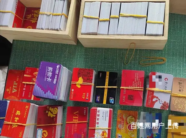 常州市哪里高价回收瑞和泰提货券？郭氏卡京东卡爱心卡 - 图片 5