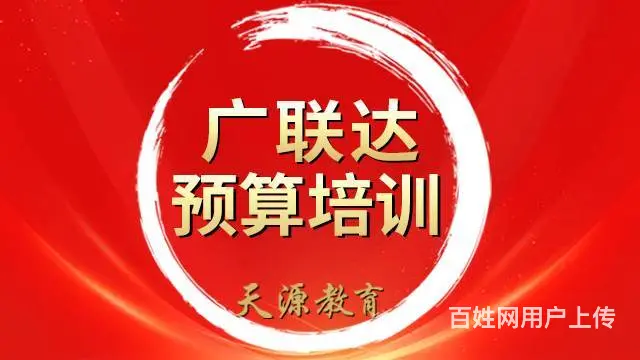 甘肃兰州在职大专.本科.专升本学历提升 - 图片