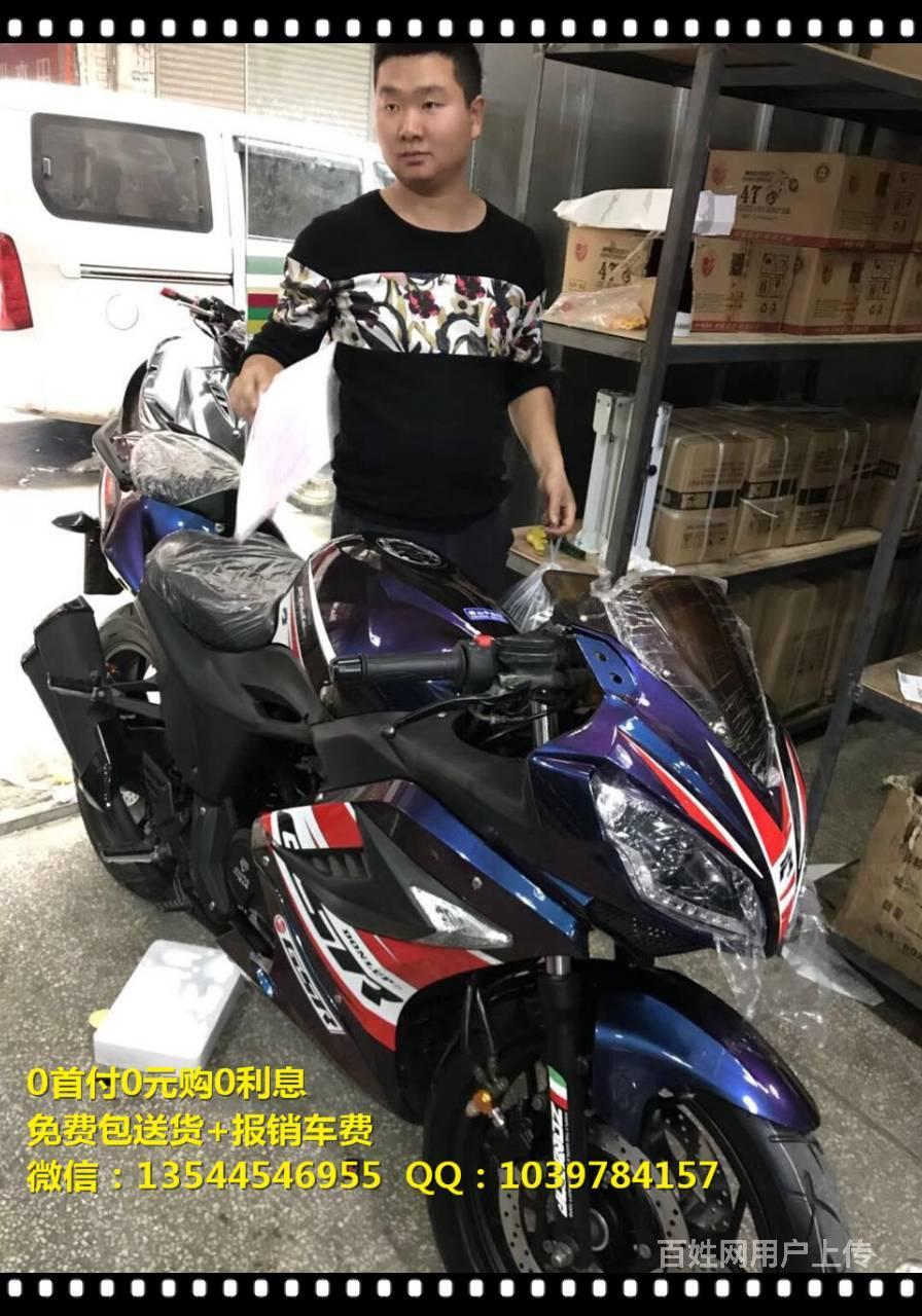 本田小公主, - 清远英德二手摩托车 - 英德百姓网