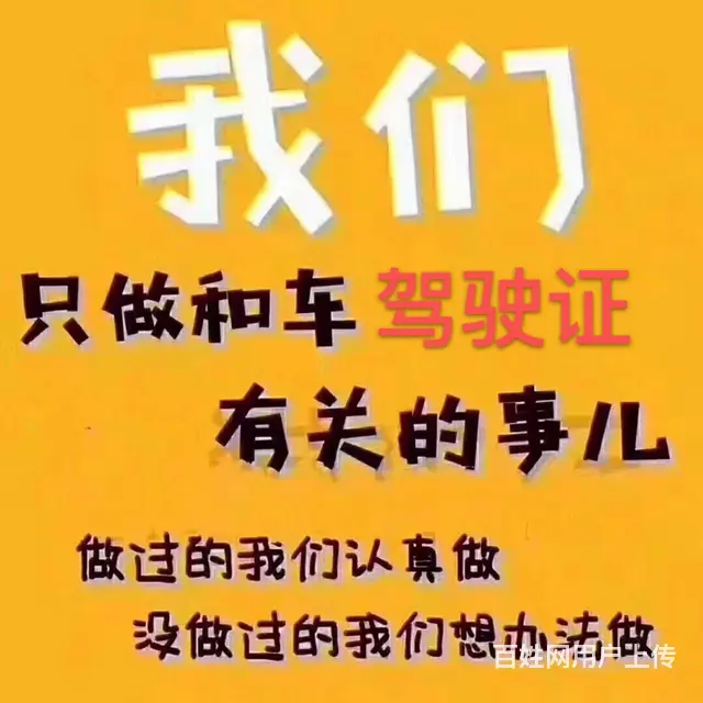 新版沈阳暂住证沈阳居住证代办，材料简单，快出 - 图片 2