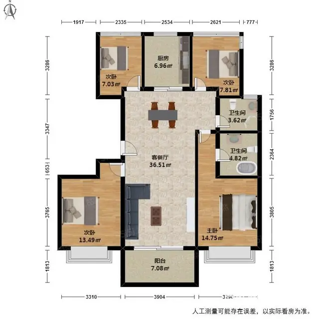 急降150万，价格好商量，135平方，780万，带车位，急卖 - 图片 12