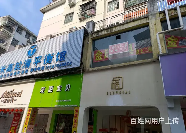 (麦子邦免费找店)步行街商铺招租,人流量大, 繁华地段! - 图片 1