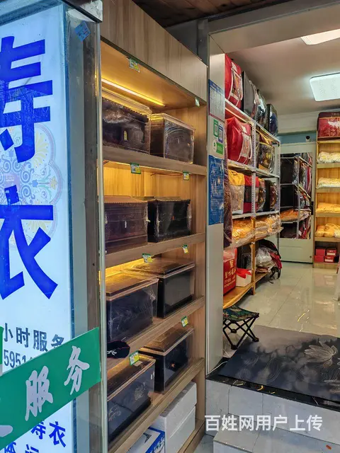 徐州新风殡葬服务中心，寿衣，骨灰盒，灵棚，灵车 - 图片 6