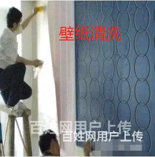 宿州灵璧家政公司，地板打蜡，专业保洁。培训上岗电话号码多少 - 图片 2
