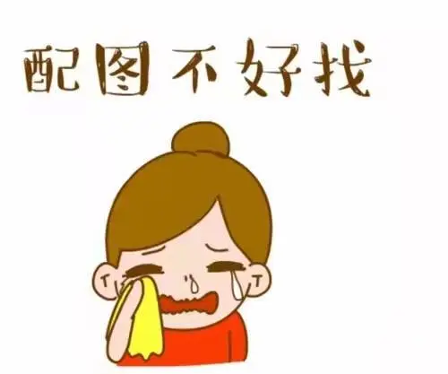 壳子超市哟需要的吗 - 图片
