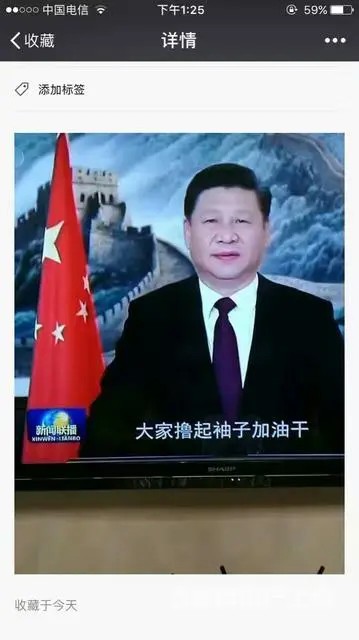 火车站东黄金位置单层门市出售 - 图片