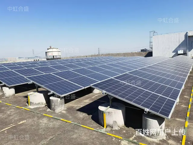 珠海中虹合盛新能源光伏发电，方案设计工程施工 - 图片 5