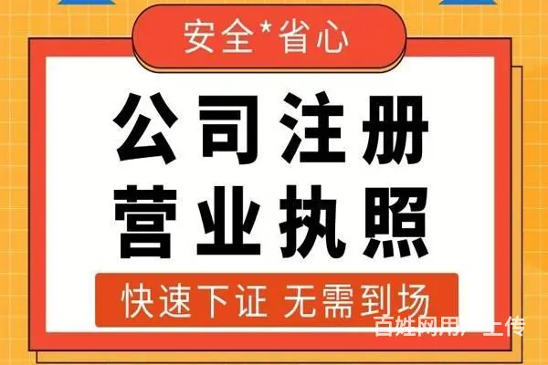 失去诚信，一文不值，滕州伍合竭诚为您服务 - 图片 6
