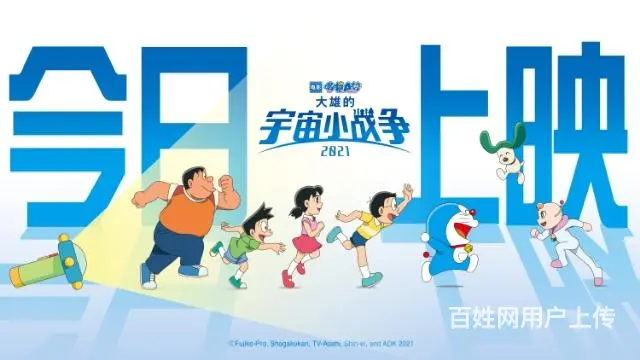 【搞定了！】耀莱成龙影城做活动招兼职 - 图片 1