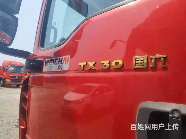 出售二手重汽豪沃TX  6.8米高栏/栏板 国6 - 图片 9
