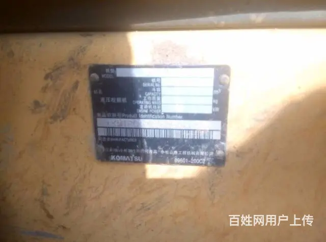130-7小松极品机 - 图片 7