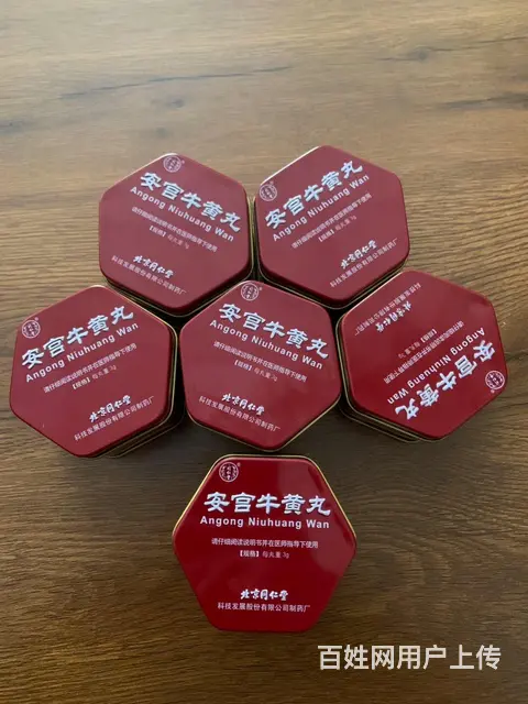 个人收藏 - 图片 4