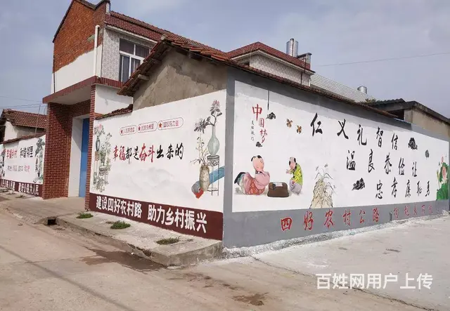 安庆墙体广告材料怎么收费 - 图片