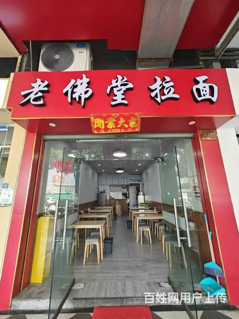 （易转推荐）义乌北门街设备齐全大人流面馆转让 - 图片 1
