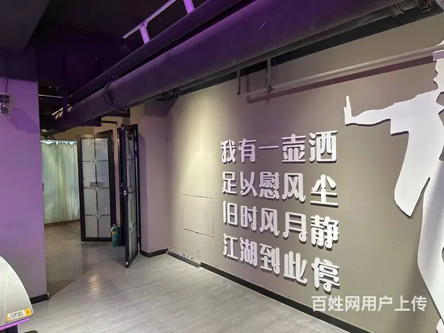 B个人一和合家园餐厅对外转让 - 图片 6