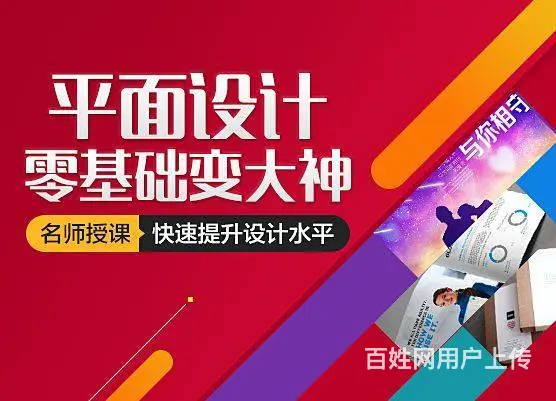 学美工设计到泉州远太电脑学校 - 图片 1